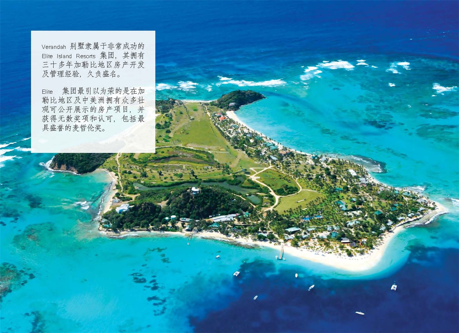 Verandah房产介绍_页面_07.jpg