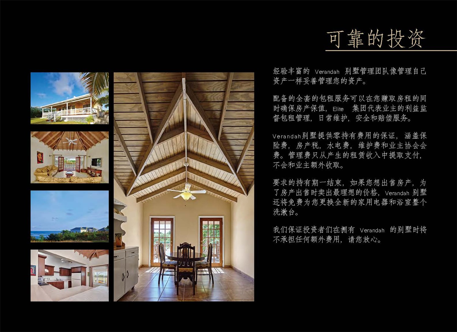 Verandah房产介绍_页面_08.jpg