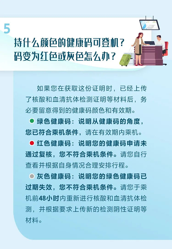 微信图片_20210423093120.png