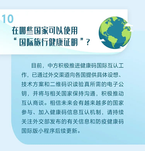 微信图片_20210423093137.png