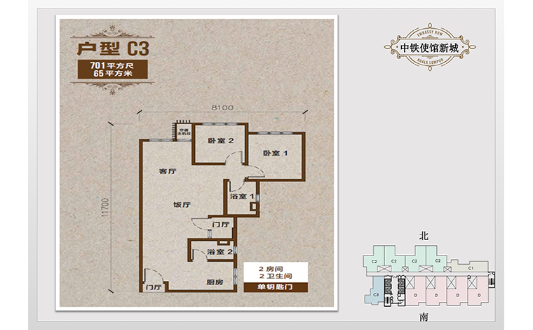 六资料全年资料大全