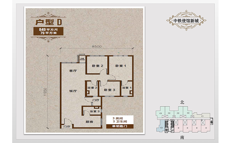 六资料全年资料大全