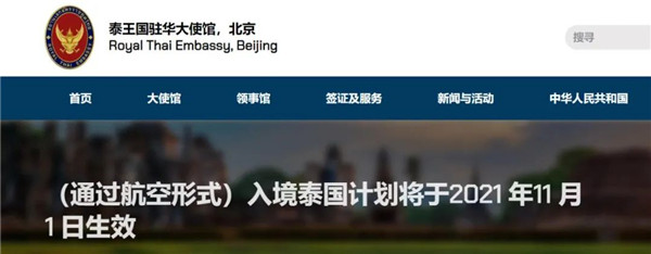 微信图片_20211119133116.jpg