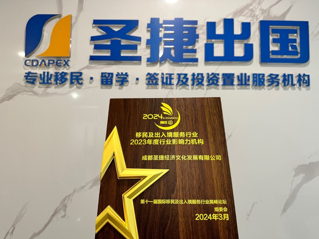 公司获奖小图.png