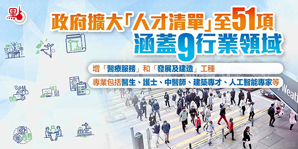 香港人才清单更新，3月1日生效_2_港才通_来自小红书网页版.jpg