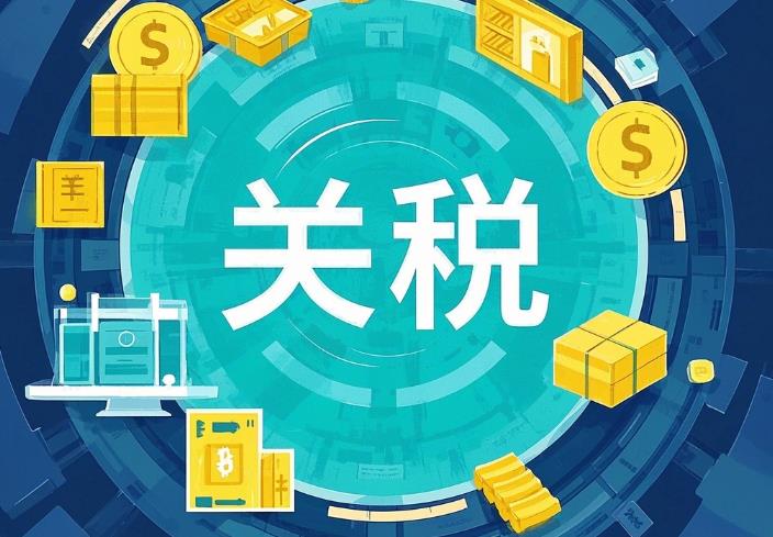 全球关税变局中，新加坡绽放移民魅力